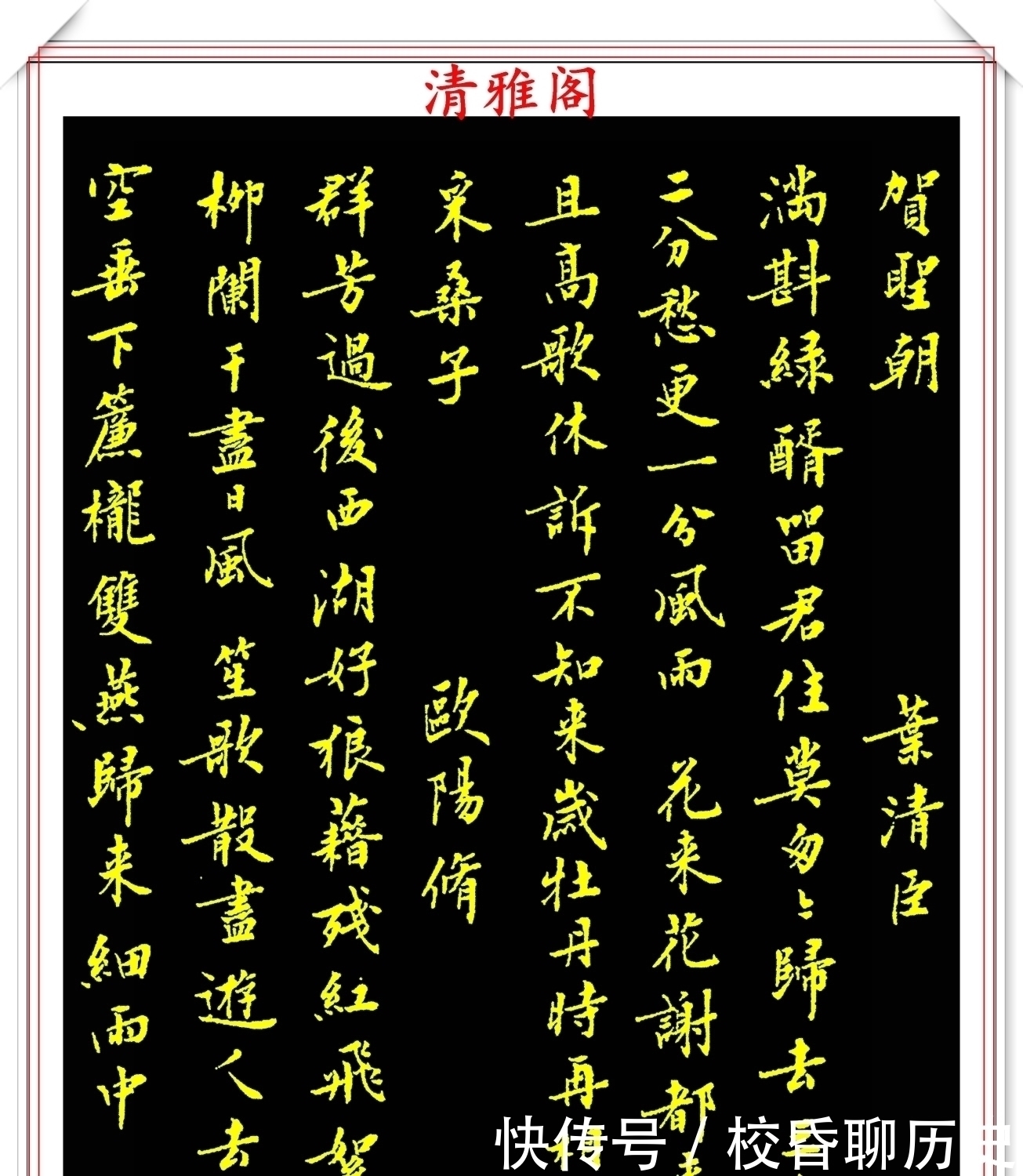 著名书法家@当代著名书法家程文哲,行书作品欣赏,端庄典雅刚劲有力,好书法