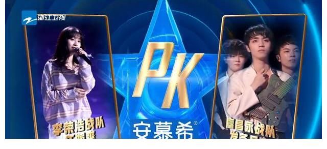 李荣浩|廖昌永战队输给李荣浩战队，有网友为廖昌永导师意难平