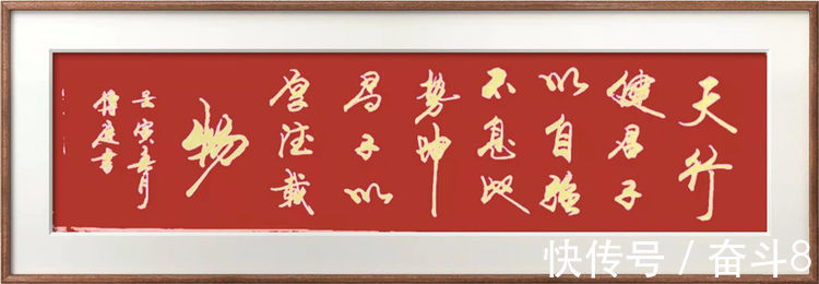 人民艺术$龙蛇飞动 行云流水——书法家张传庭