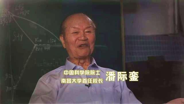 他66岁从清华到昌大担任校长，结束江西“三无”历史，厥功至伟