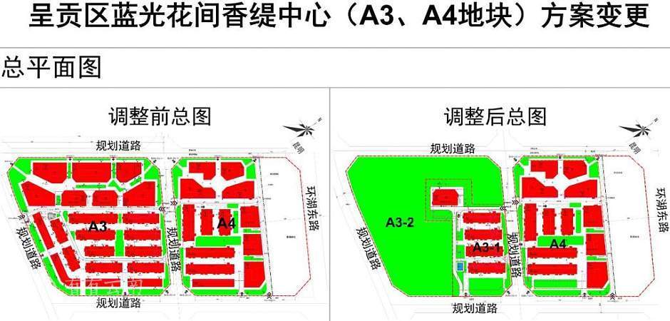 地块|受滇池红线影响，昆明蓝光花田国际共17栋建筑将改为绿地！