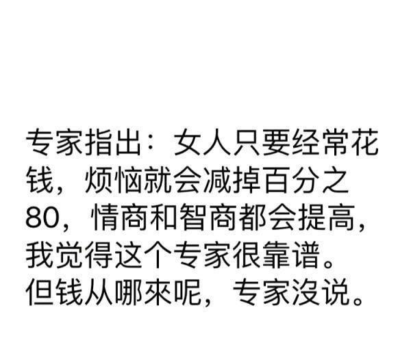 |挑战笑点的内涵段子,戳进来笑一下吧~