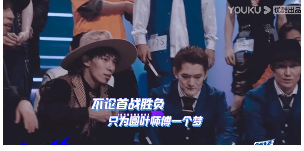 king|《街舞4》王一博首期节目就帮选手“圆梦”，叶音亲自发微博感谢