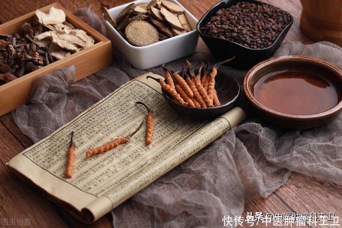 中医|肿瘤患者无法坚持全程化疗?中医以中药扶正固本,增效减毒效果好