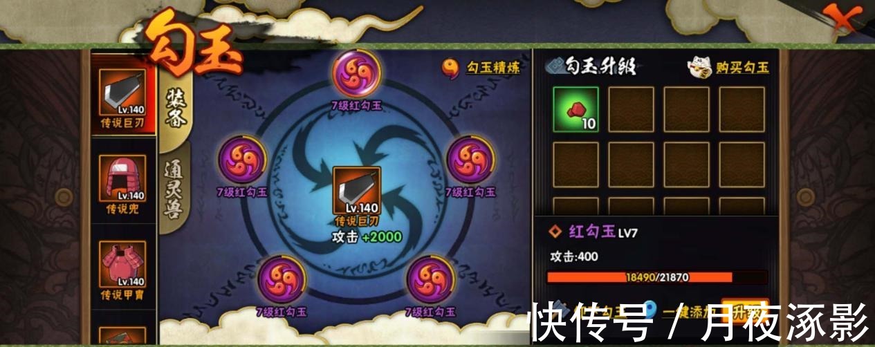 火影忍忍者插管雏田_火影ol手游雏田怎么获得_火影忍者手游雏田疾风传