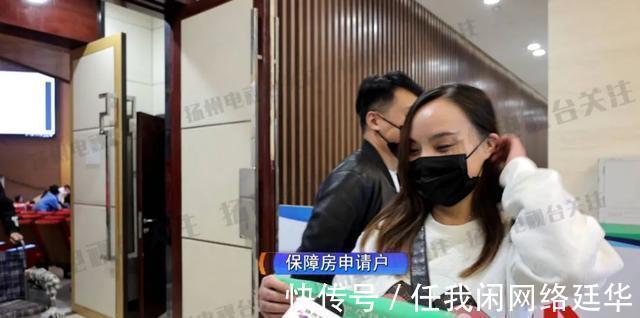 限价|江苏扬州,211户困难家庭,今圆住房梦!