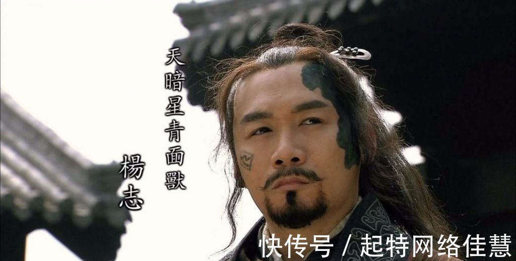 平手|曾与林冲朴刀大战打成平手的杨志，真实实力到底如何？