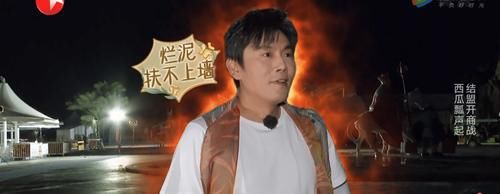 张彬彬|《极挑宝藏行》局势微妙，王彦霖何洛洛进步大，张彬彬处境尴尬了