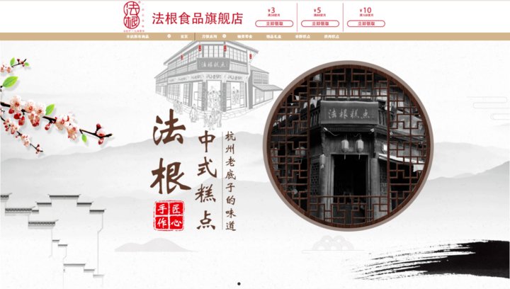 创在|创在新城⑥丨投身工业互联网 他要让制造企业变“聪明”