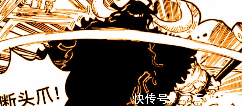 卡普|海贼王1001话解读鹰眼也被凯多忽视了，卡普在神之谷有捡漏嫌疑