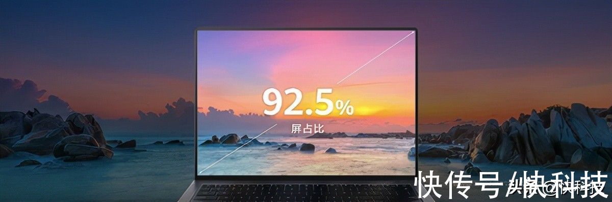 pro 2022|华为发布MateBook X Pro 2022笔记本：3.1K原色屏、首发支持超级终端