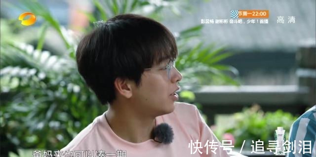 黄老师|下一季希望哪些朋友来彭彭和黄磊说了心里话,但导演都不喜欢