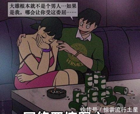 层出不穷|红遍00后QQ空间的“哆啦A梦”已删除，猎奇同人作品为何层出不穷