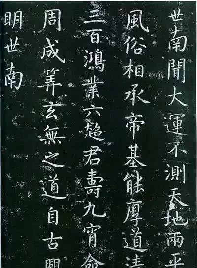 书法|为练书法曾几年不下楼,常十几天不洗脸,书艺终至大成