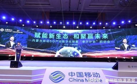 出炉|中国移动正式宣布：最强5G手机出炉，前14名清一色全是华为系！