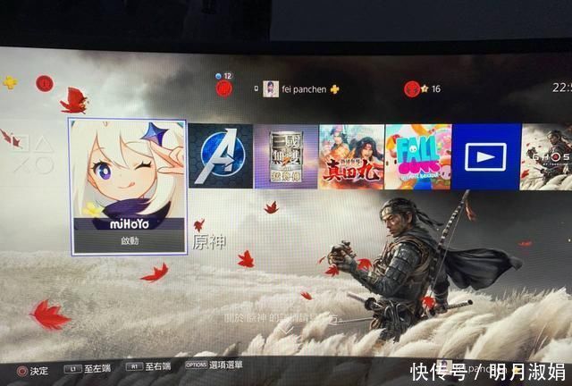 Ps4版 原神 评测个人吐槽 耗费生命50分钟的游戏体验 全网搜