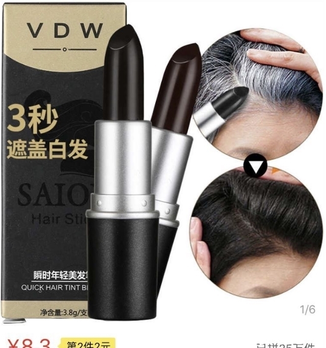 劣质|“00后”千万别买劣质化妆品,口红变胶水,19.9阿玛尼你敢用吗?