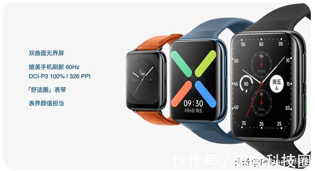 冲击“安卓表皇”的王座，刚发布的OPPO Watch 2有哪些亮点？