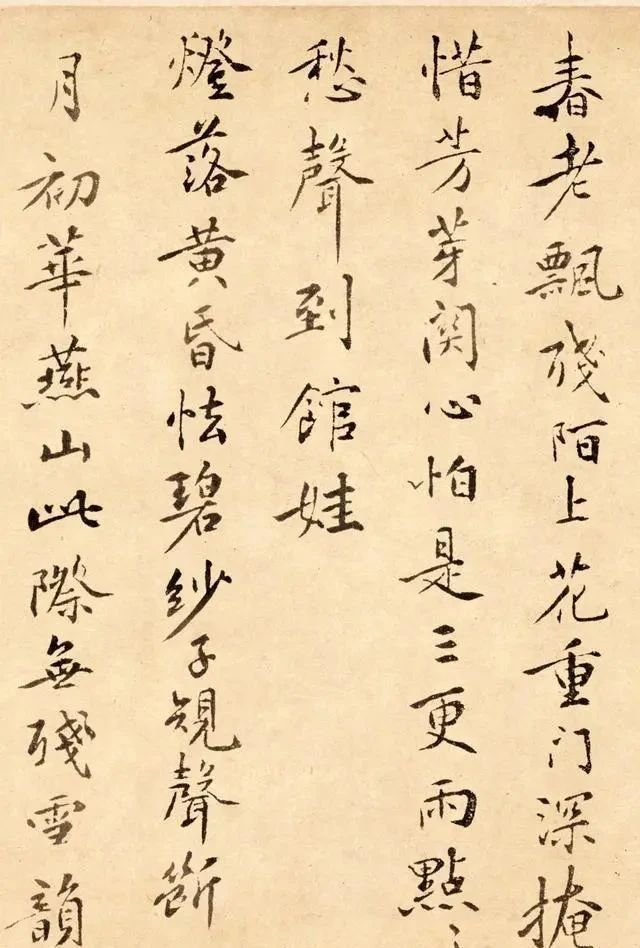 唐人@黄庭坚的楷书有多厉害?跟他一对比,欧、颜、柳、赵也得靠边站!