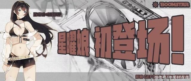硬件|叁胖説：硬件厂商走进二次元市场 晚了吗？