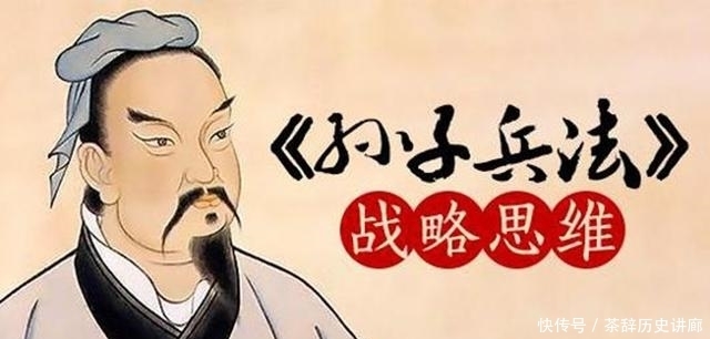 伍子胥|未尝败绩,各领风骚5大名将,不服来战!白起、韩信、徐达不算?