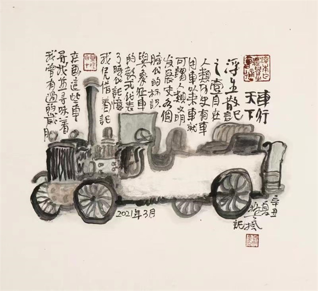 美术馆@著名画家樊枫《车行天下》见证中国机动车史