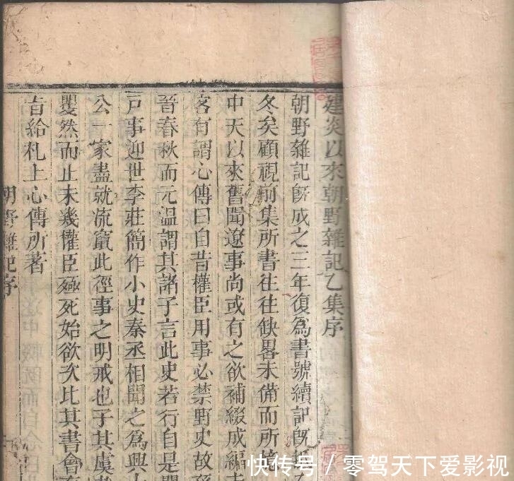 古代|我国古代的“正史”,都是如何写出来的