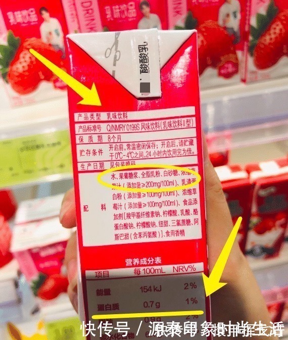 纯牛奶|买牛奶时,只要瓶身上有这“三个字”,无论是啥牌子,都是纯牛奶