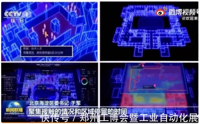 郑州|2022郑州工业自动化展:北京冬奥“黑科技” |机器人们上岗啦!