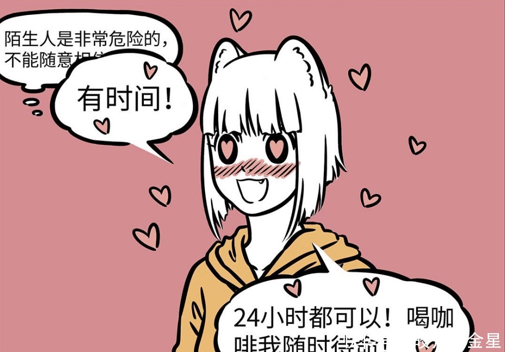 长发|九月离出道只差留个长发，非人哉最强人气主播其实是她