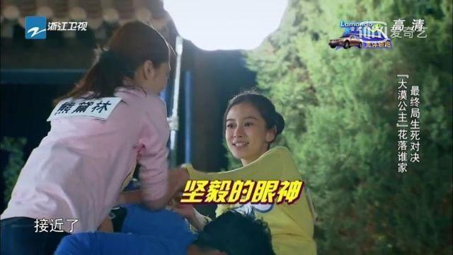 最招|杨颖在《跑男》最招黑的一期,一个动作就可以看出她的心机