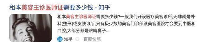 女孩|被整容毁掉的女孩“我的整形医生,只给鸡腿做过手术”