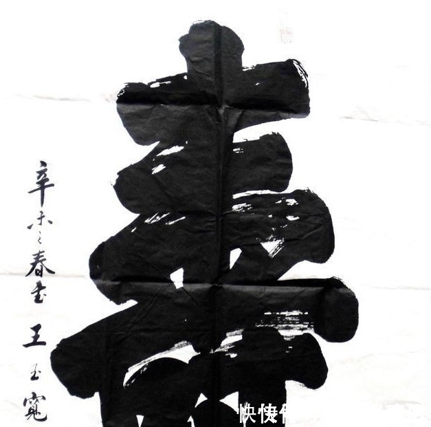 颜体#老农苦练书法近80载,诸体皆能,楷书最优,被誉为“农民书法家”