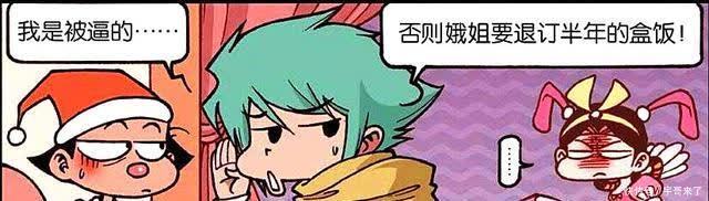 娥姐强迫木吒拍“吻戏”,索吻不成反遭“羞辱”,赔了夫人又折兵