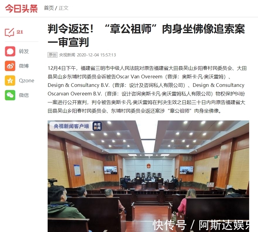 五年|历时五年,教界关心的这个案子判了……