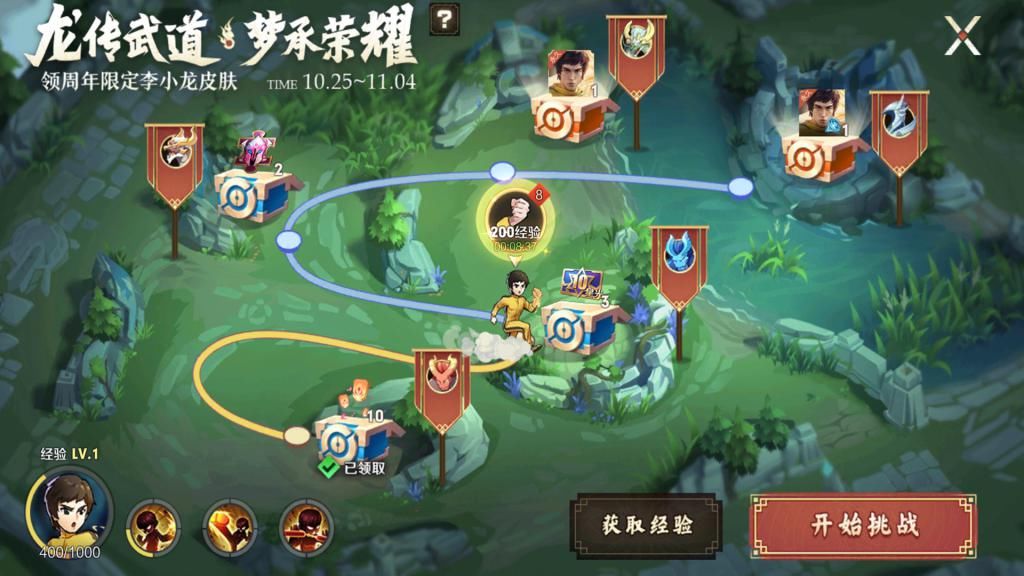 大型的活动|梦泪连线真实版“李小龙”，虽然过程紧张，但是结局却很舒心！