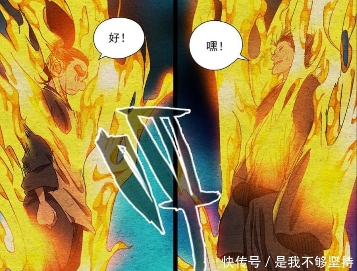 妖人|一人之下528话,张怀义偷袭张之维不成,被张之维当邪派妖人抓住