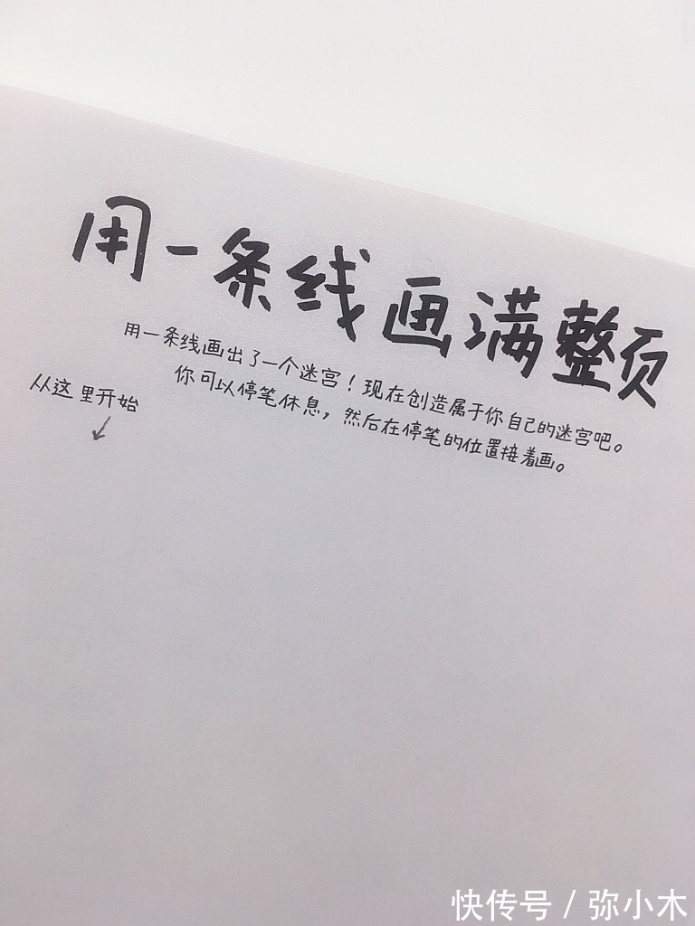 暑假|生活处处是艺术，暑假能让孩子们不出门，就玩得很开心的艺术指南