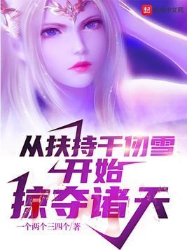 男主角|强推5本斗罗大陆同人文,新鲜的剧情,老书虫看得不亦乐乎