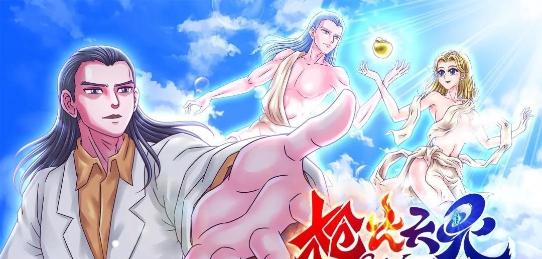 第11集 来者不善|《枪火天灵》动画 | a8905