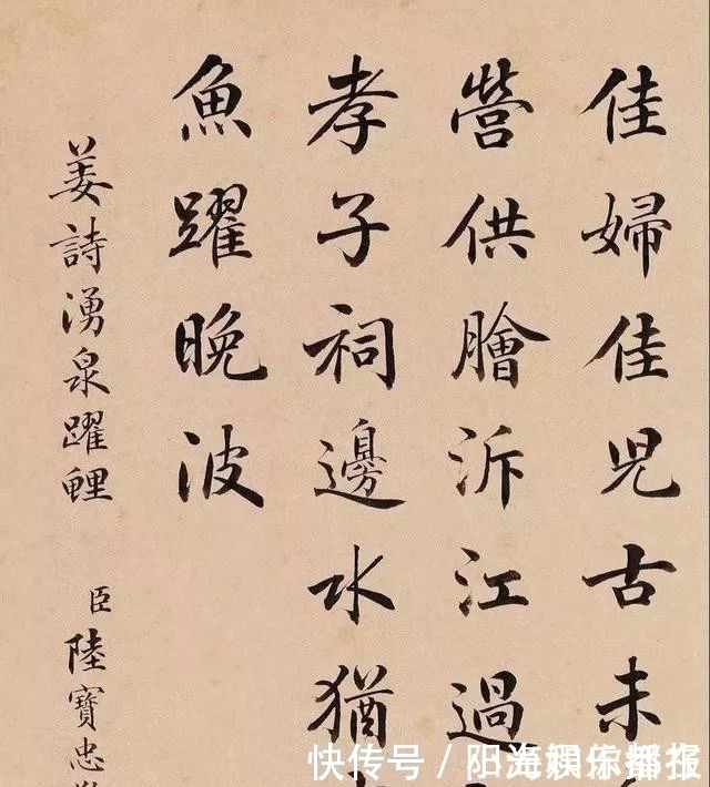 张猛龙|陆宝忠、张百熙、徐郙、吴树梅,四位清末官员的书法还真好