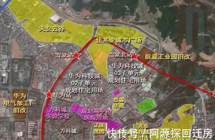 象角塘旧改项目|深圳坂田 | 回迁房