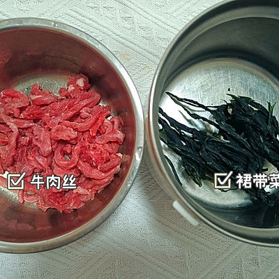 裙带菜牛肉汤