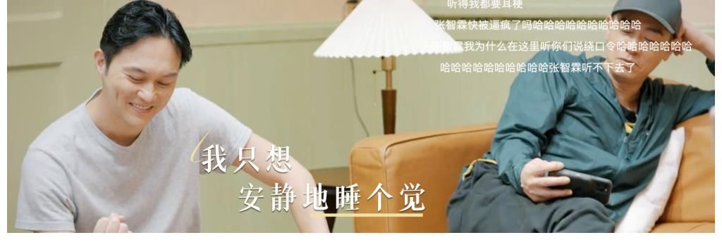 大湾仔的夜：林晓峰和西施杠上了，陈小春挑战魔性最难绕口令