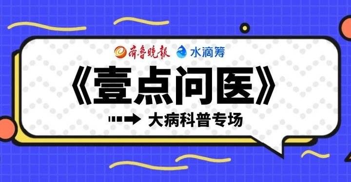  症状|壹点问医丨医生所说的“大白肺”，到底咋回事？