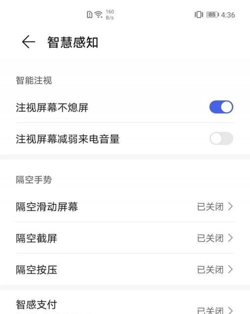 Mate40|用了300小时华为Mate40 Pro之后，我把iPhone 12挂闲鱼了