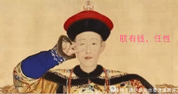 乾隆爷也坑过人啊?我看谁敢纠我的错