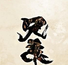 亲兄弟#俗语“兄弟盼穷,亲家盼富”,老祖宗的总结很透彻,道出人生百态