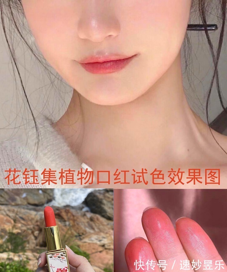秋冬 品牌口红推荐：显白显温柔，在这个秋冬季节给你美丽动人的唇妆