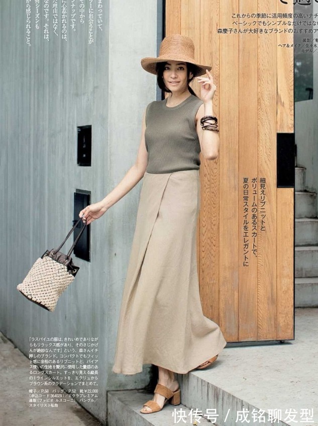 学会|大龄女性的显身材法则,学会上短下长很重要,简单搭配也能变高级